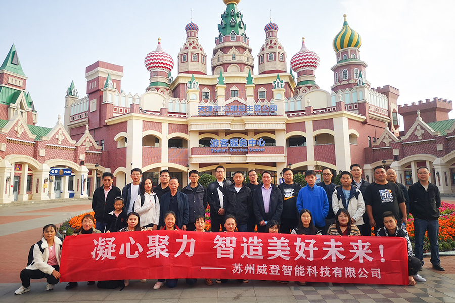 Welden Ledningsgruppen deltar i Team Building i Tianjin, en kommunstad i norra Kina under 3 till 5: e